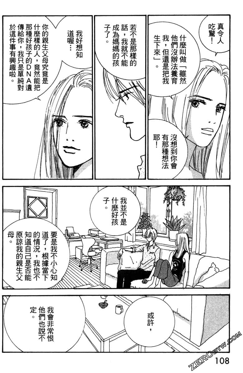 Page 109