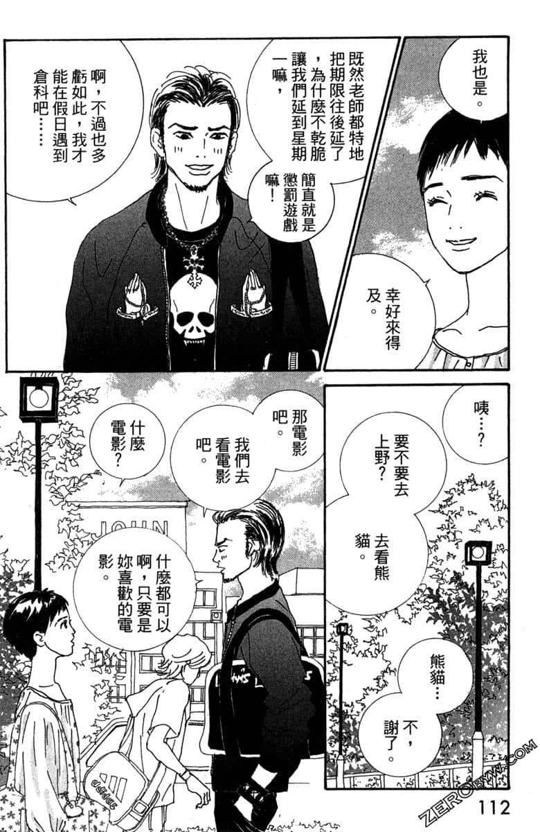 Page 113