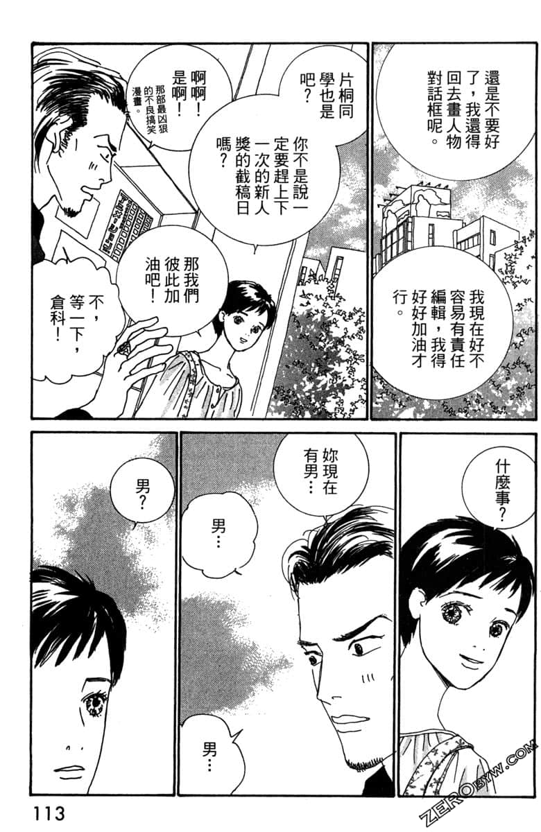 Page 114
