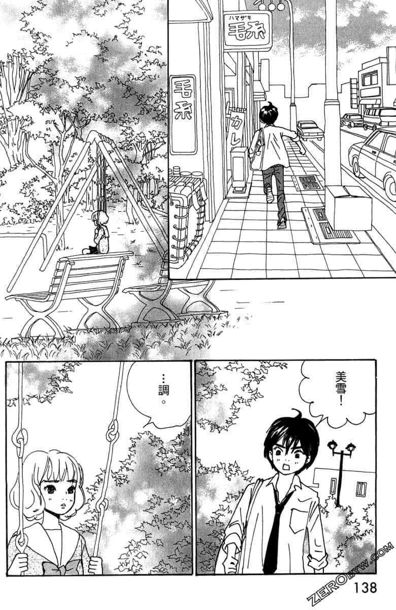 Page 139