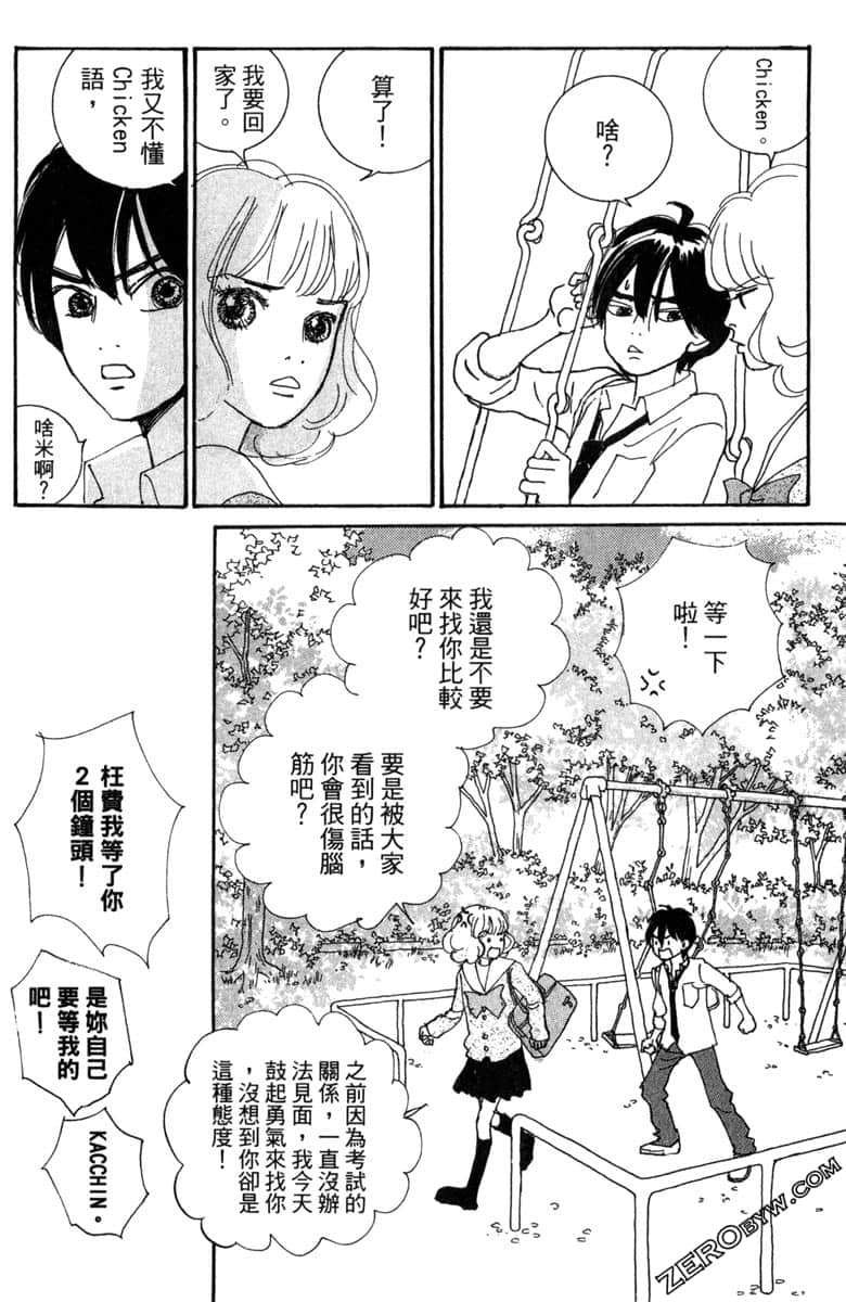 Page 141
