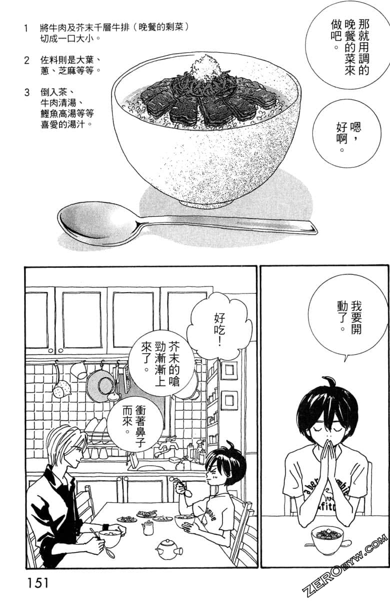 Page 152