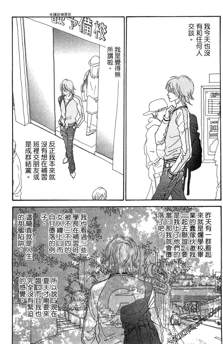 Page 162
