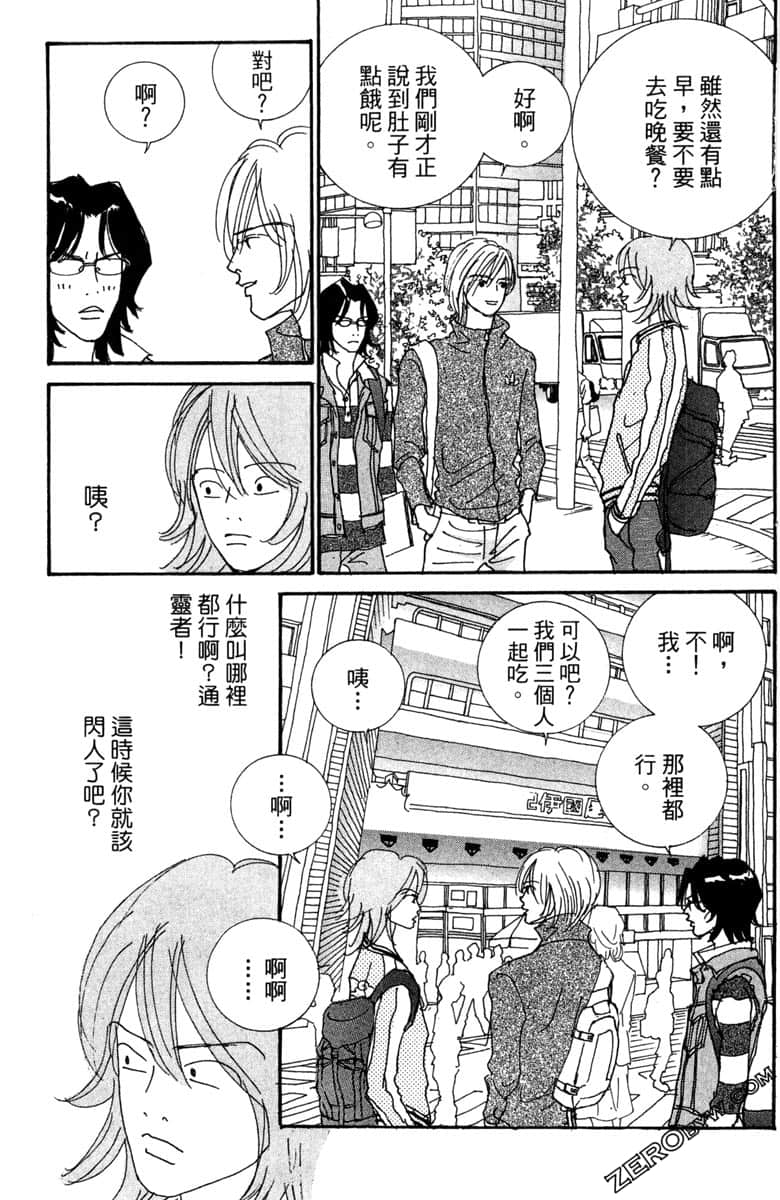 Page 168