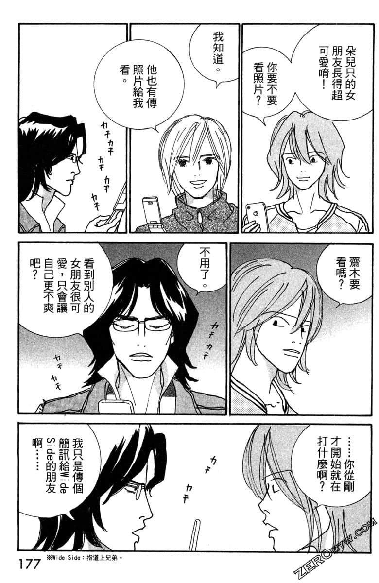 Page 178