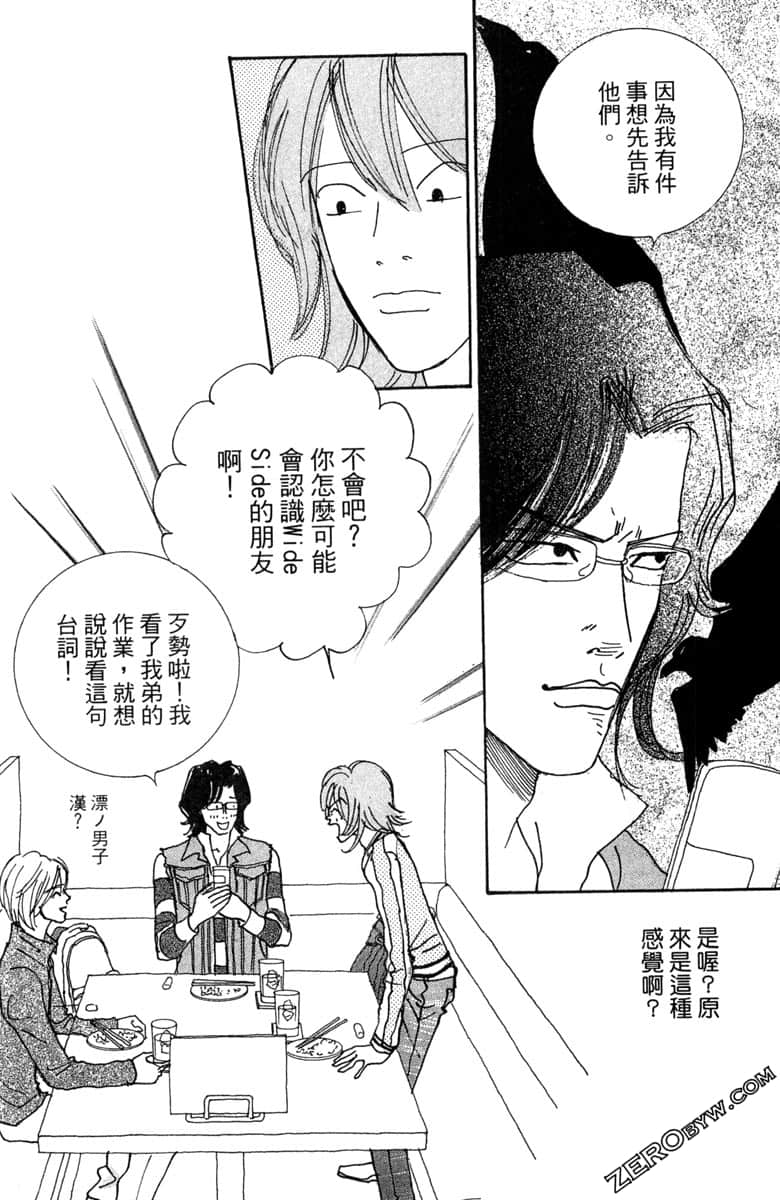 Page 179