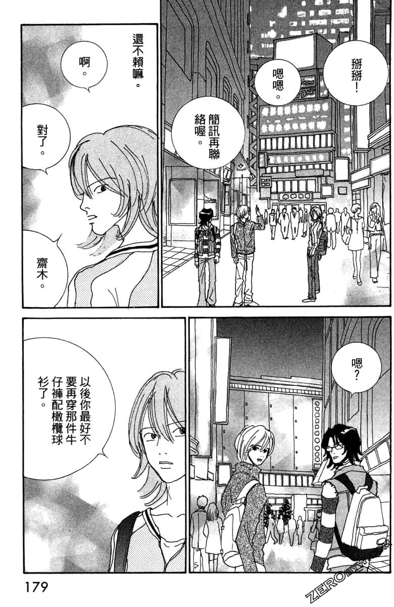 Page 180