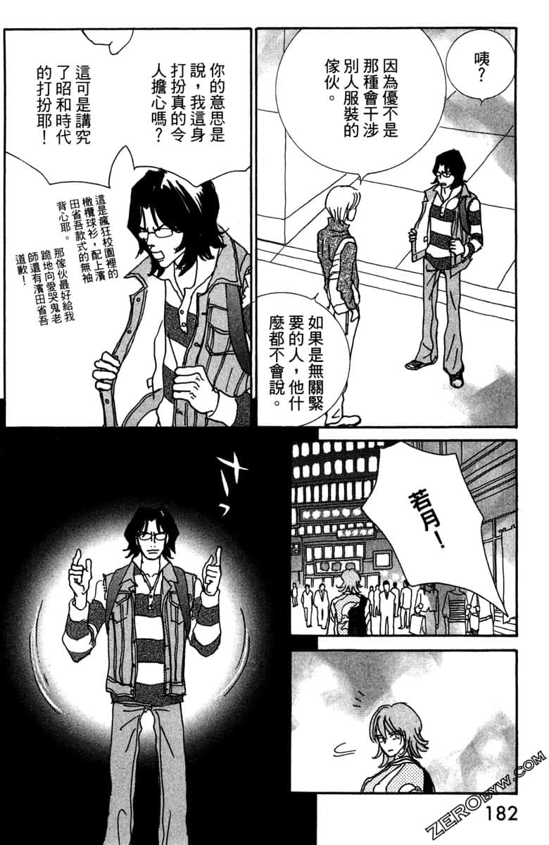 Page 183