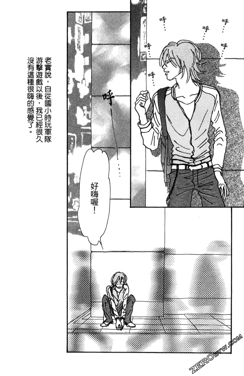 Page 186