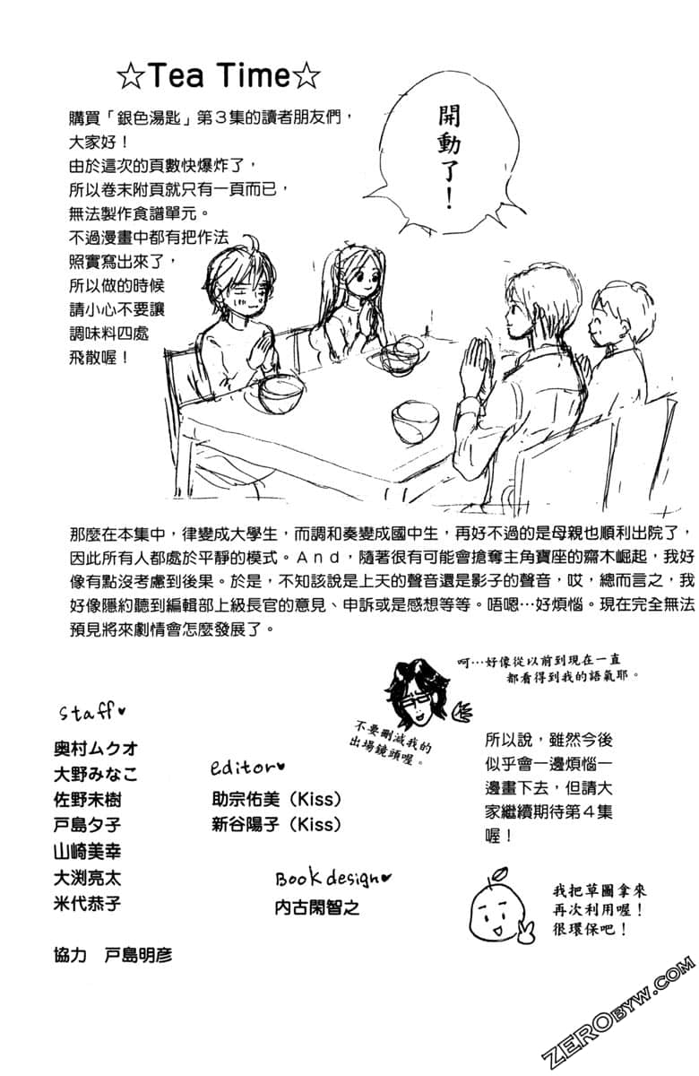 Page 192