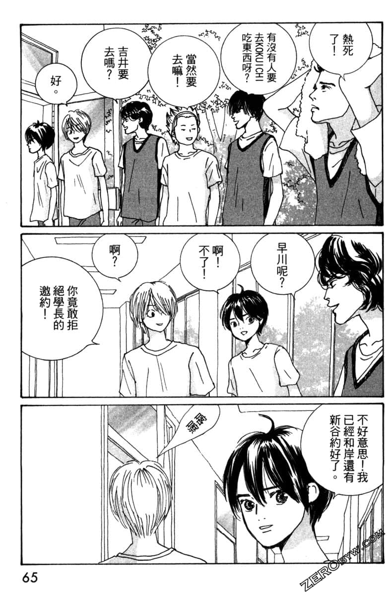 Page 66