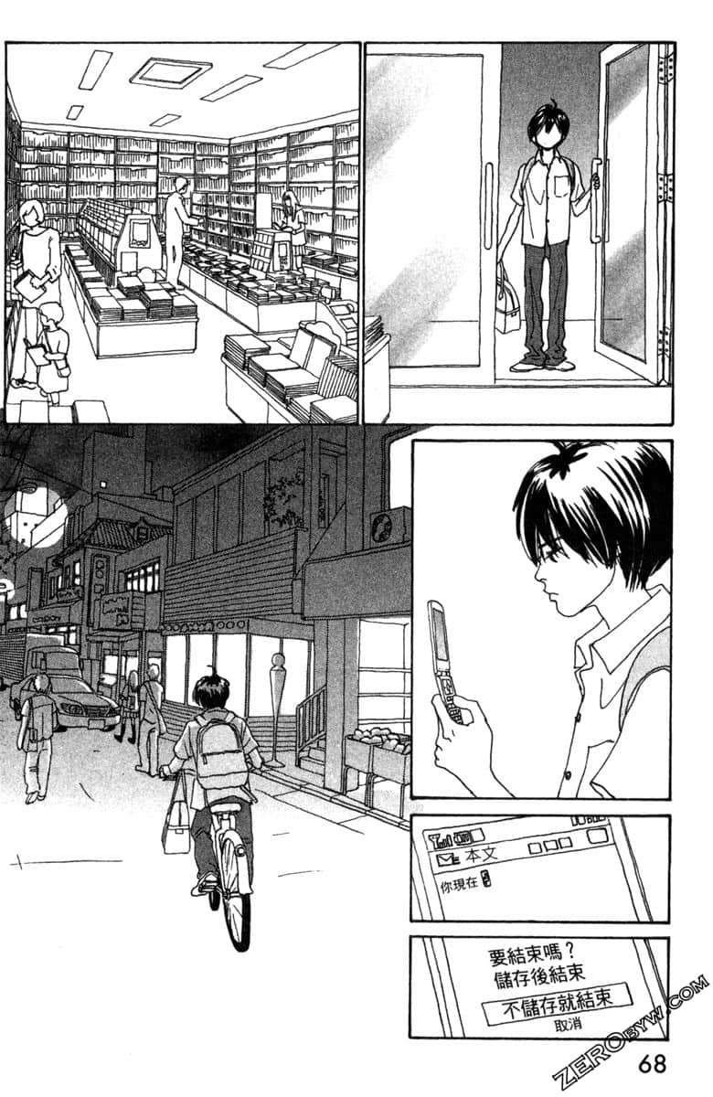 Page 69