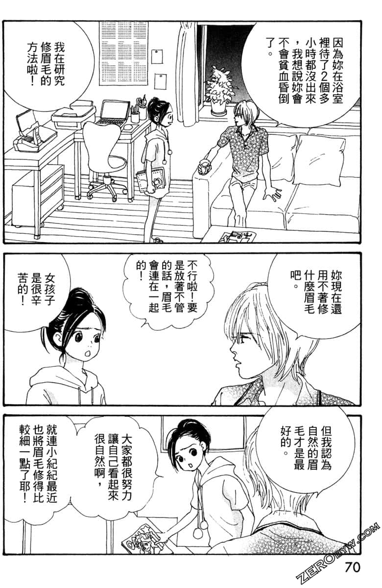 Page 71