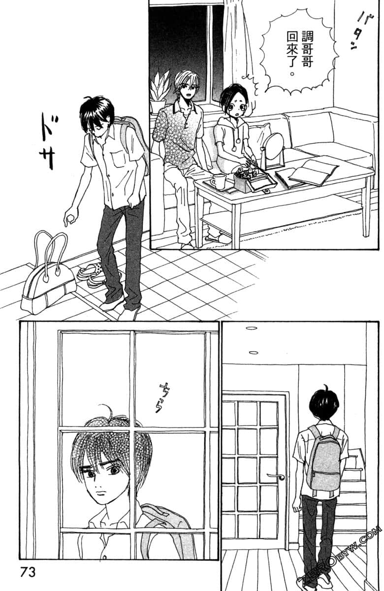 Page 74