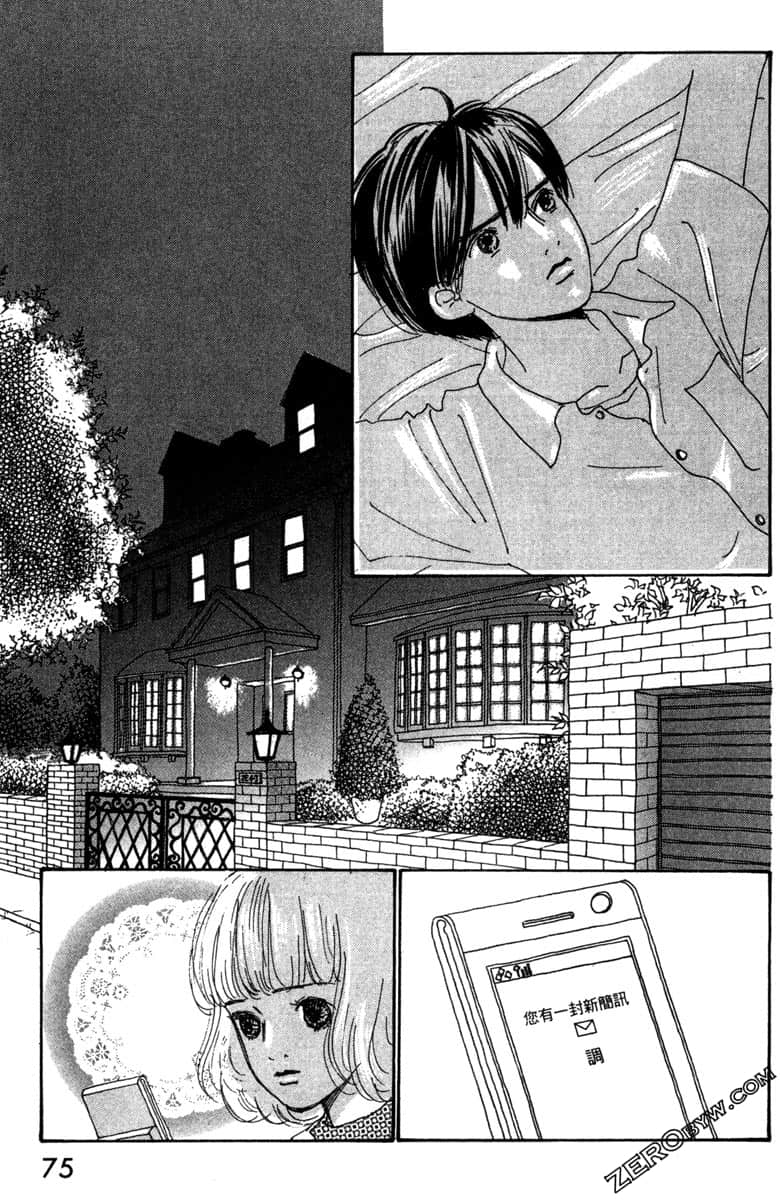 Page 76
