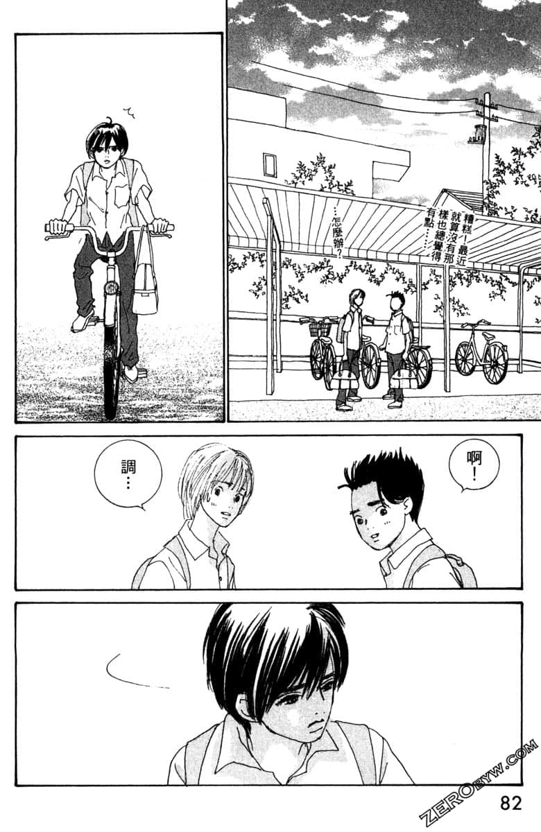 Page 83