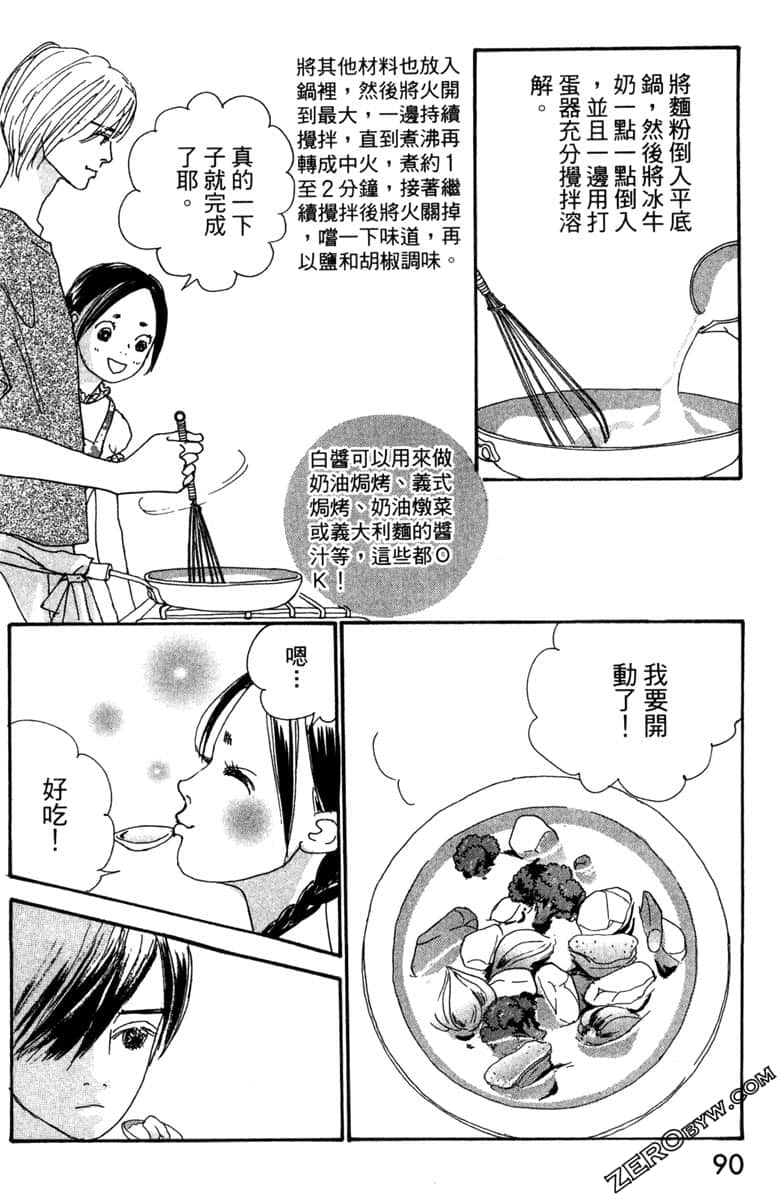 Page 91