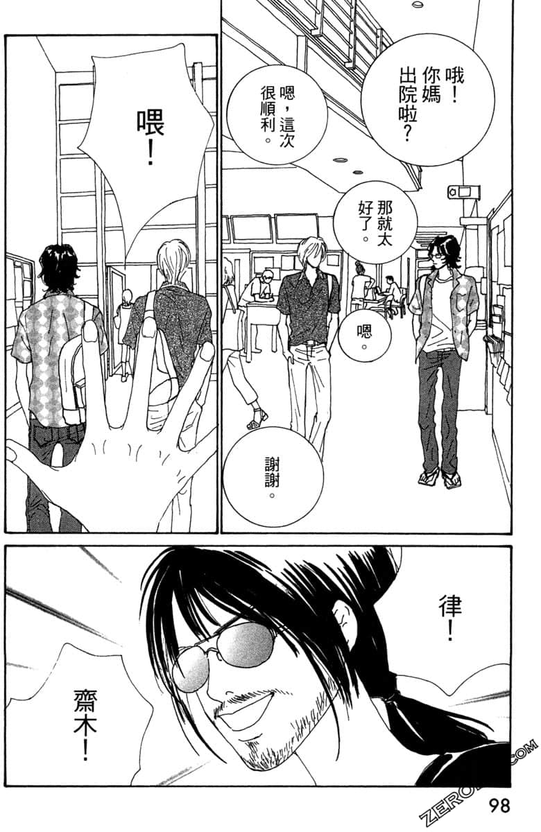 Page 99