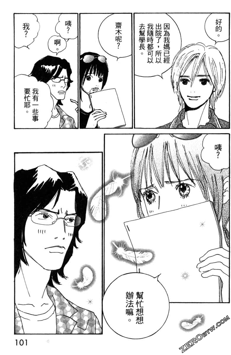 Page 102