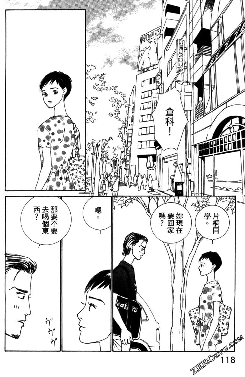 Page 119