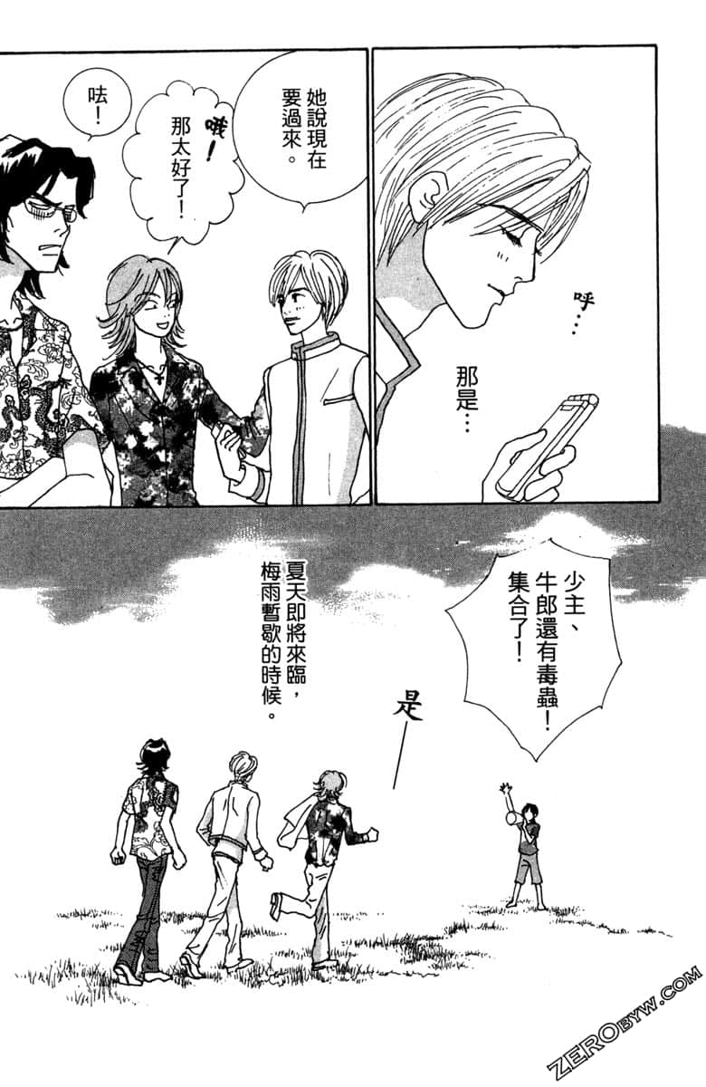 Page 123