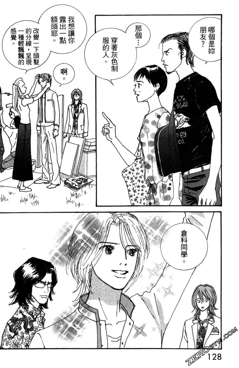 Page 129