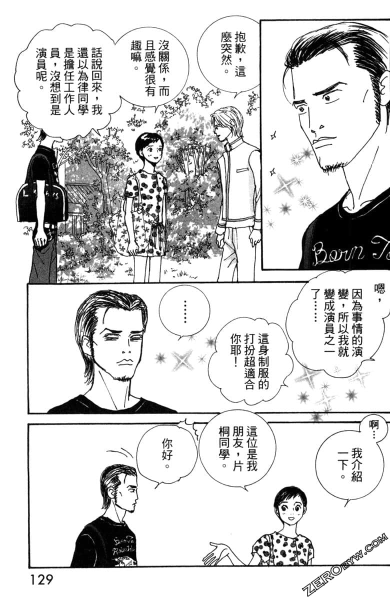 Page 130