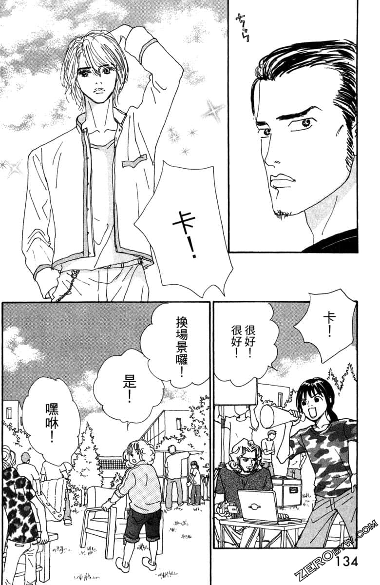 Page 135