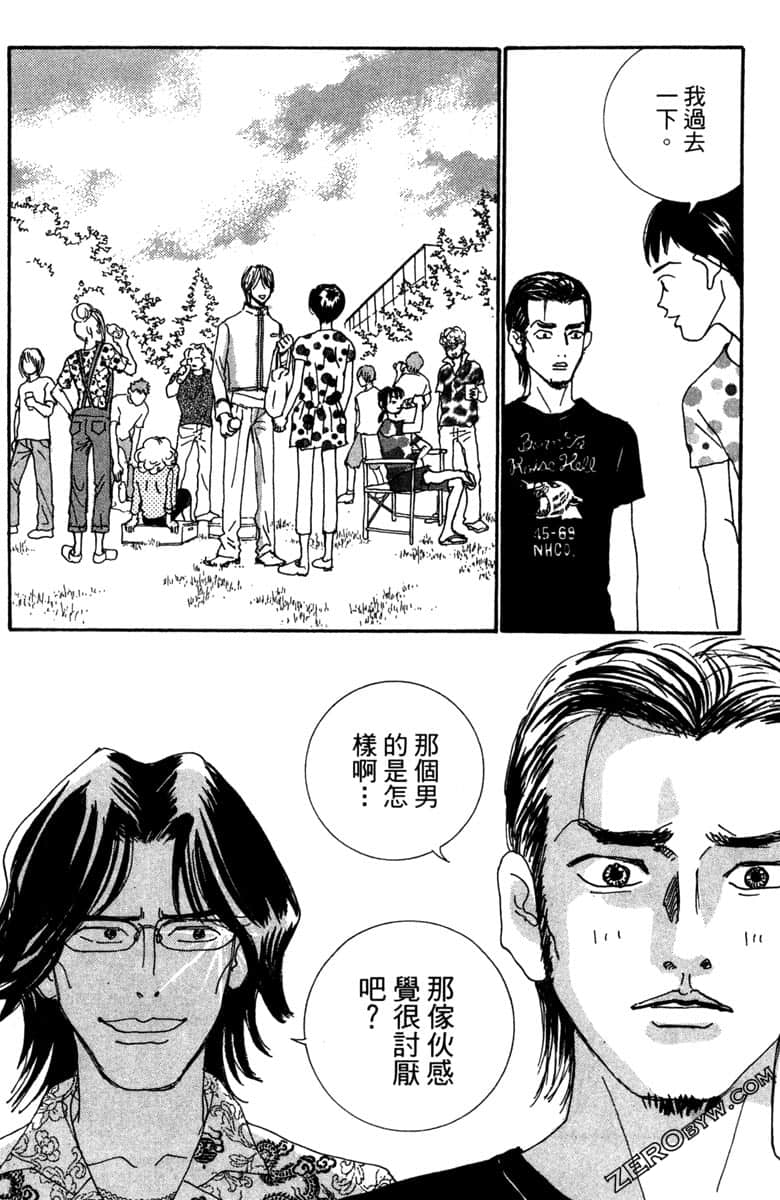 Page 139