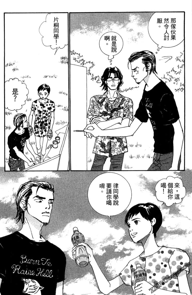Page 143