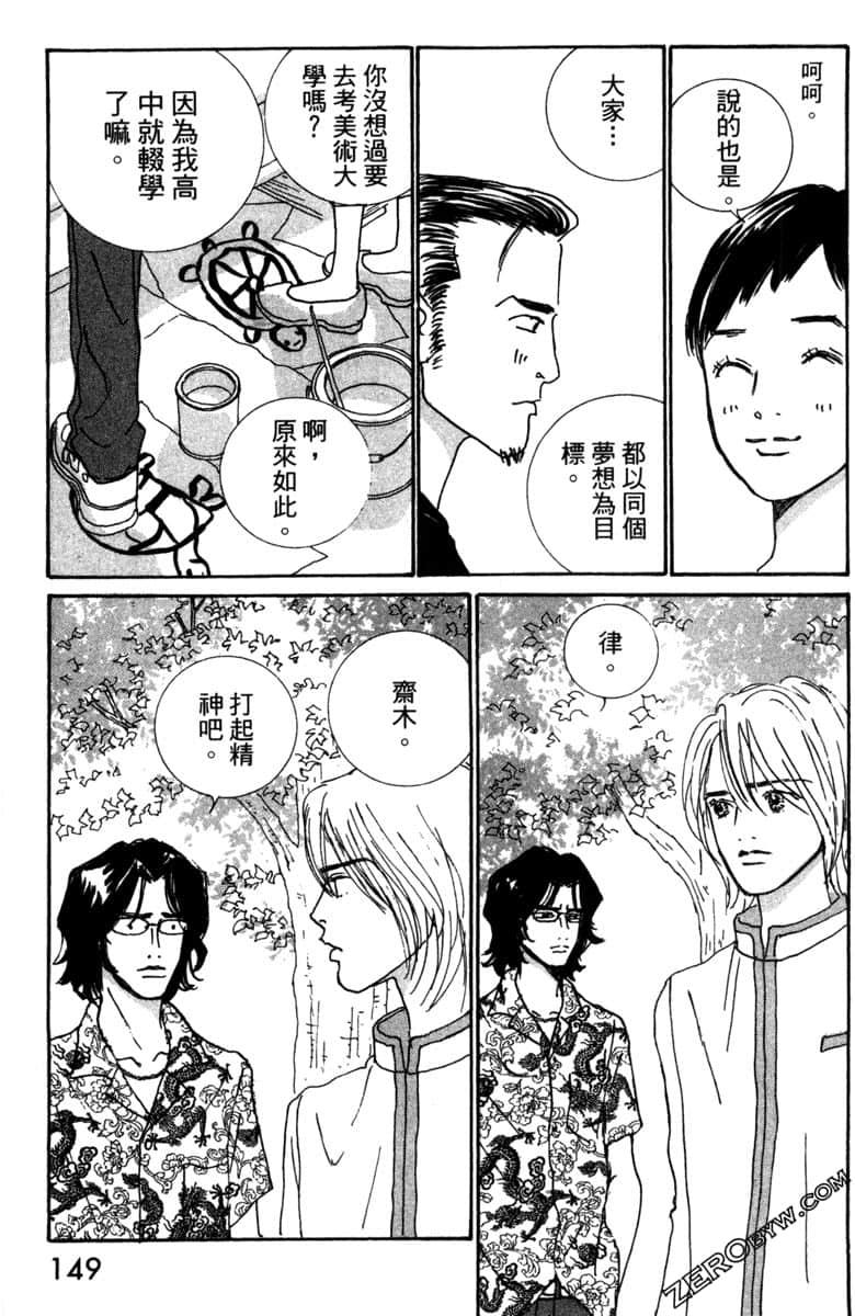 Page 150