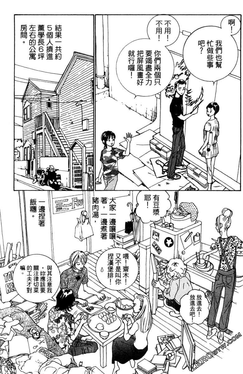 Page 154