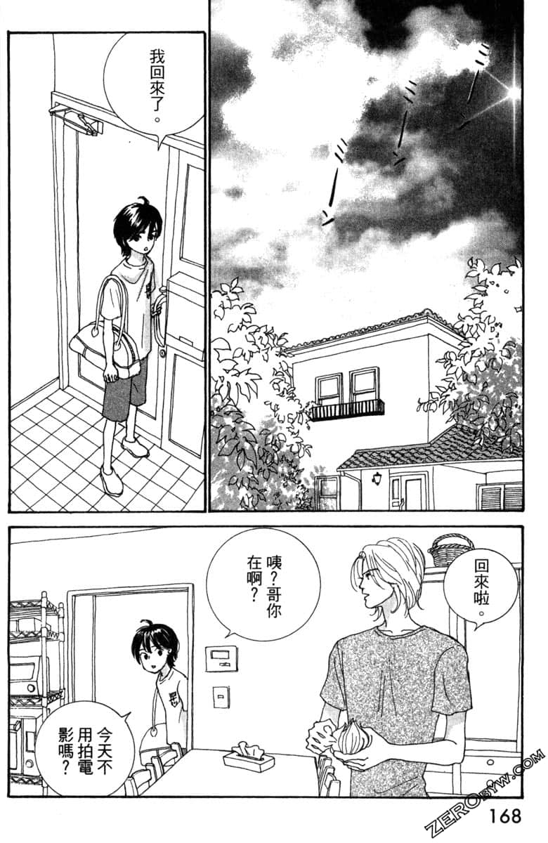 Page 169
