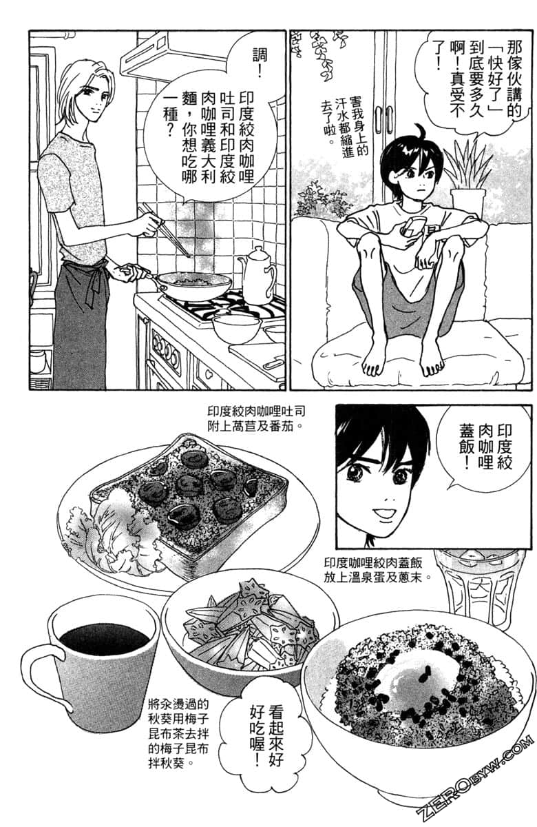 Page 172