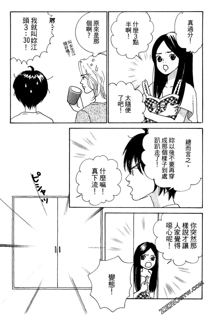 Page 176