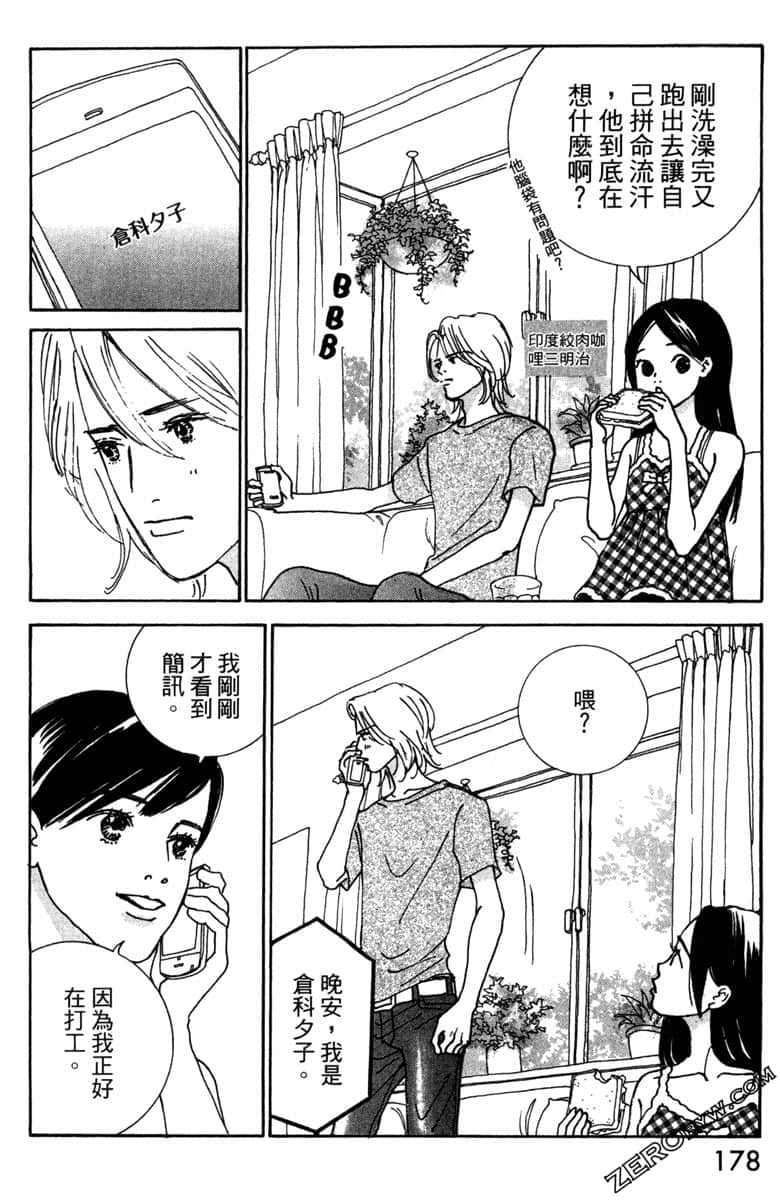 Page 179