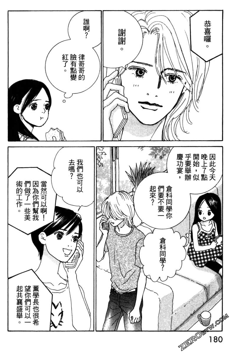 Page 181