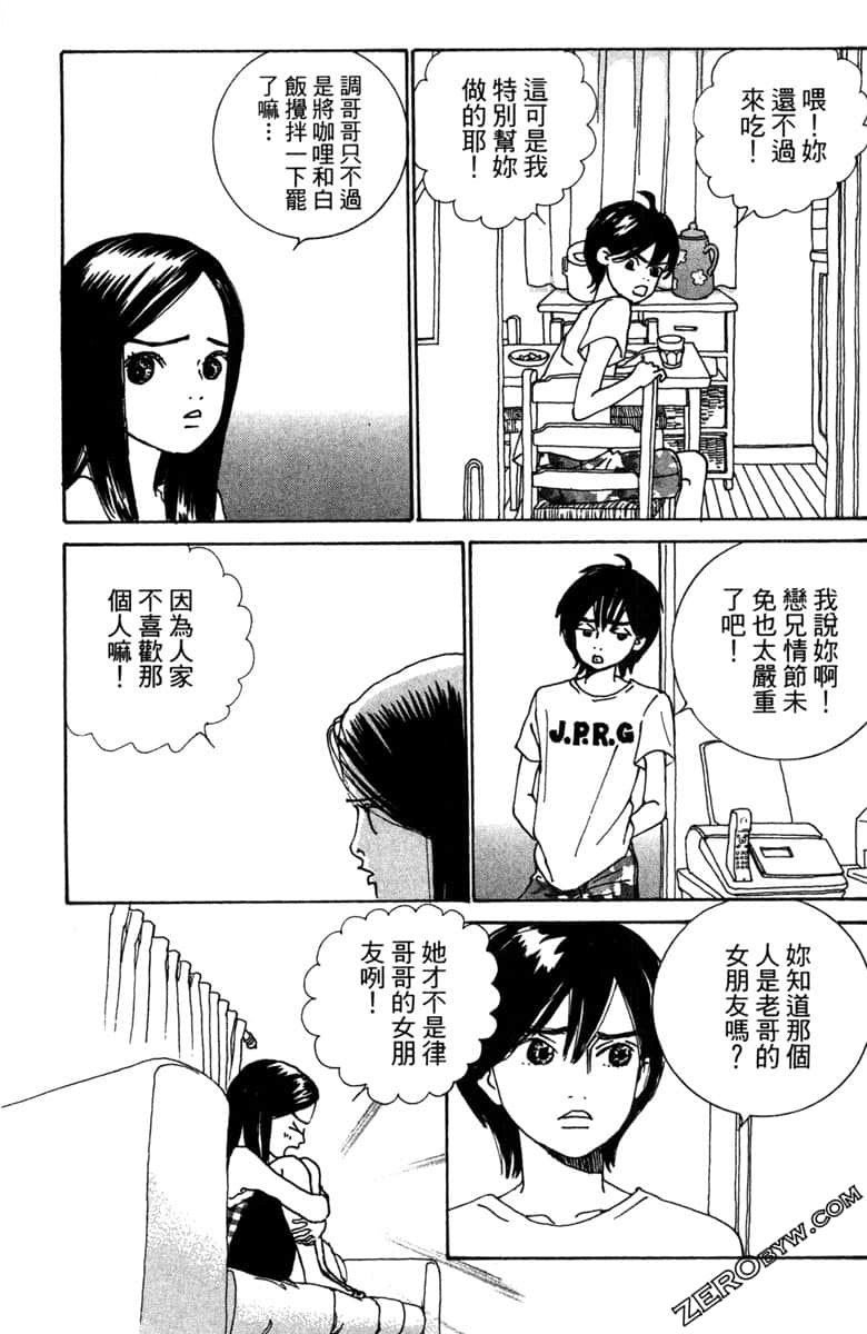 Page 188