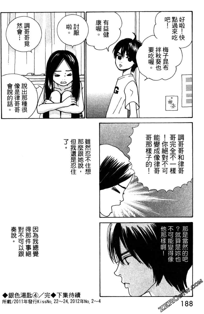 Page 189