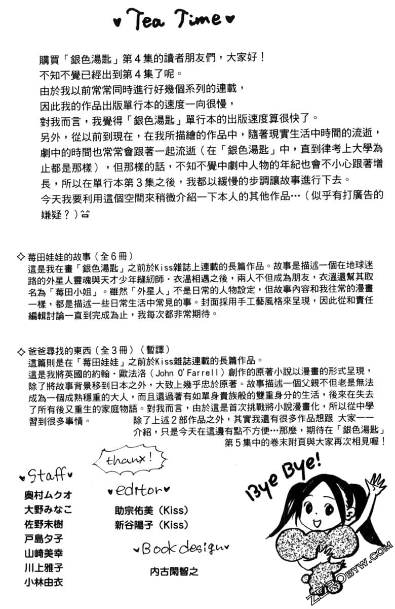 Page 190