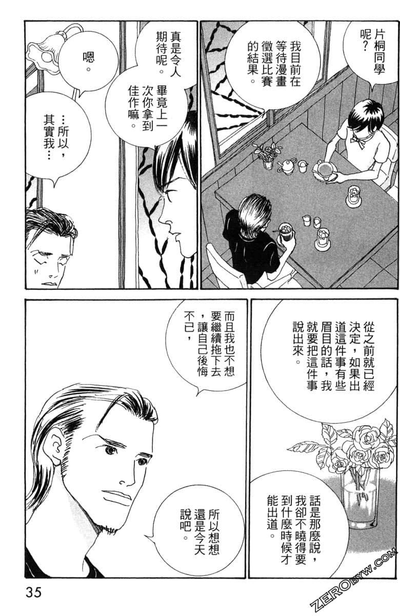 Page 36