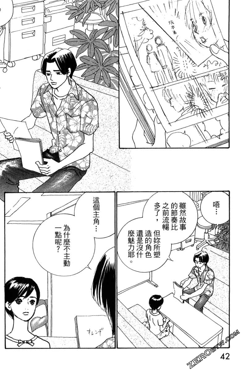 Page 43