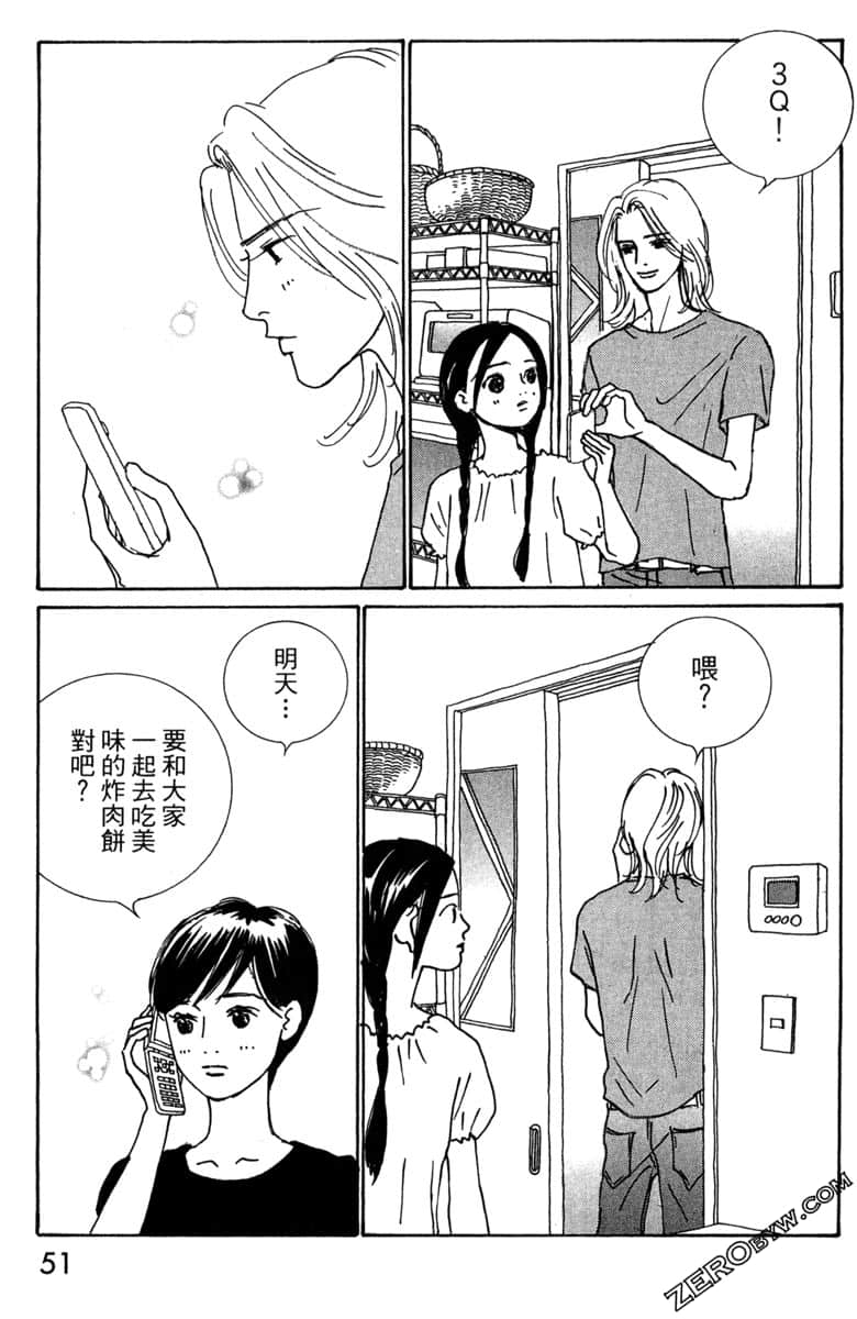 Page 52