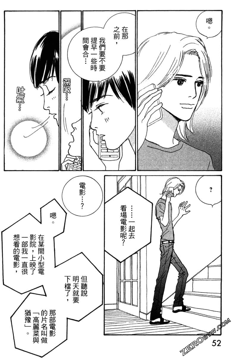 Page 53