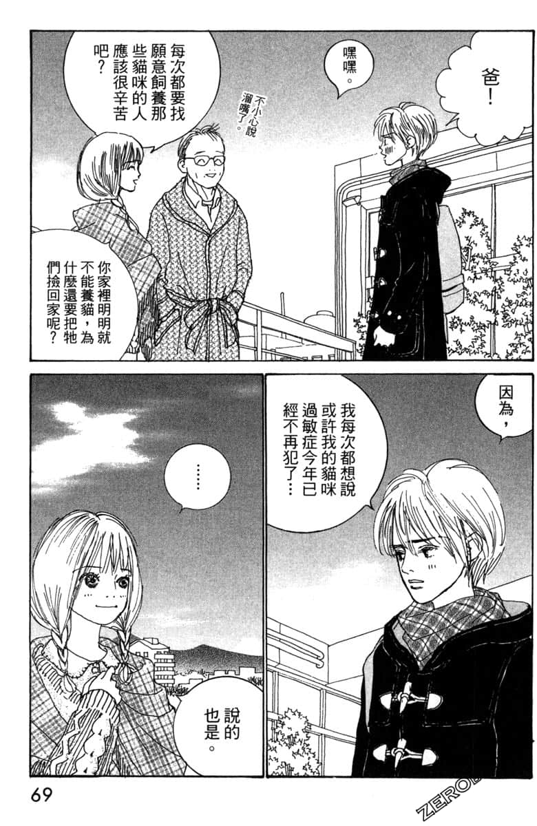 Page 70