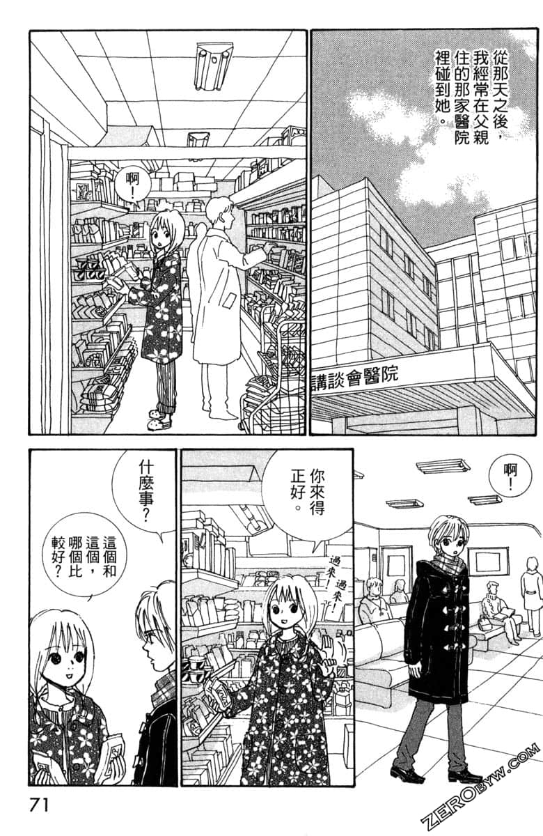 Page 72