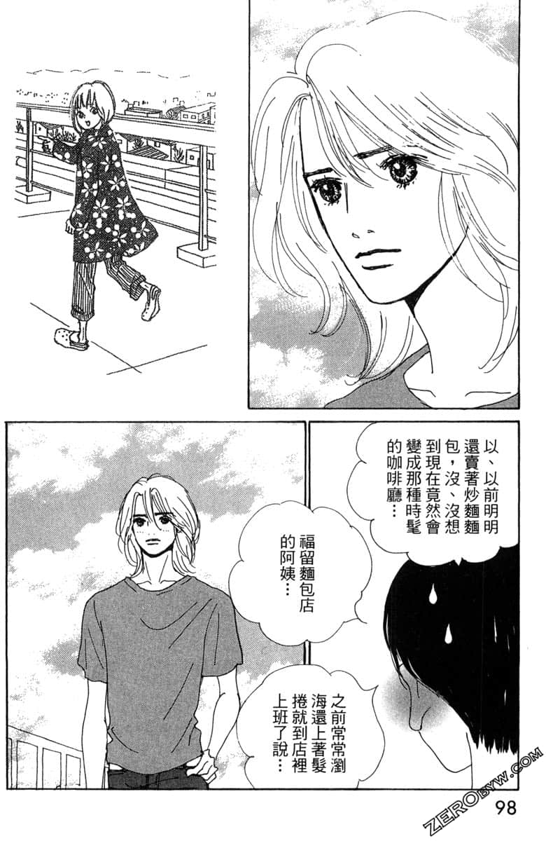 Page 99