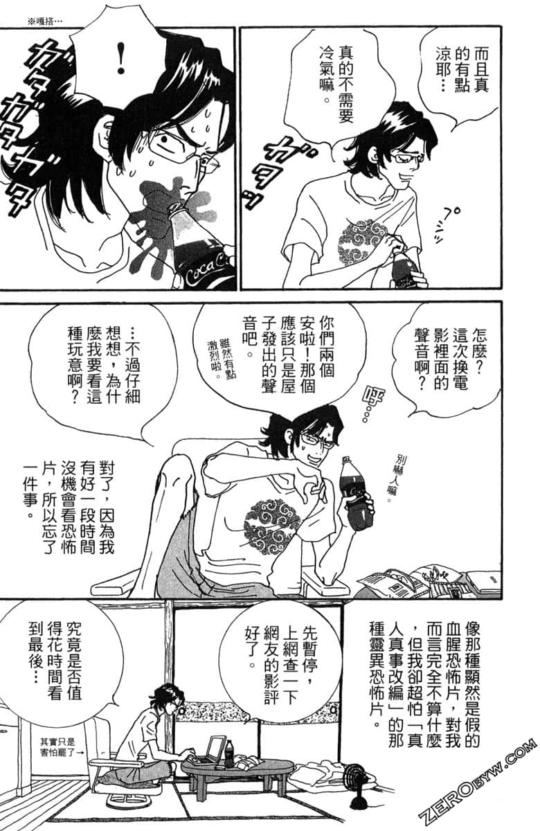 Page 163