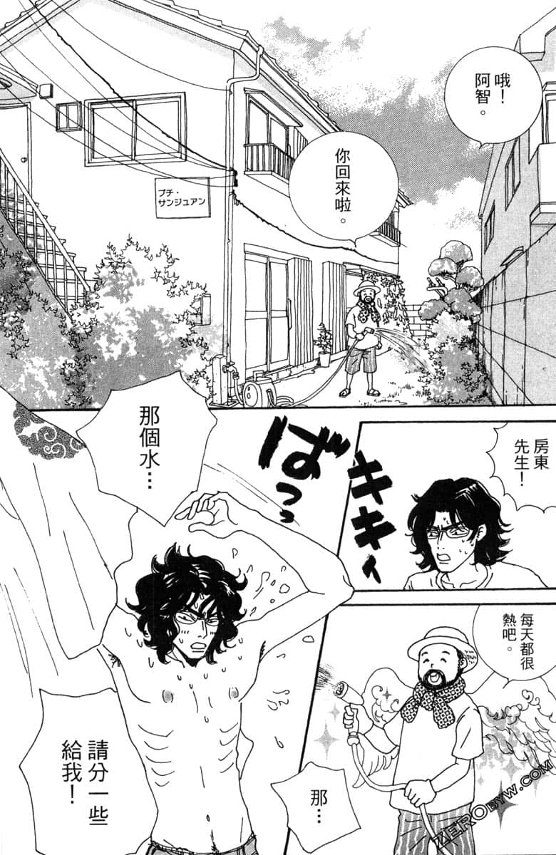 Page 168