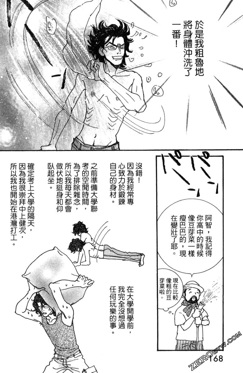 Page 169
